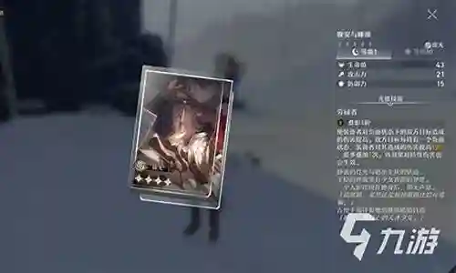 银狼 阵容