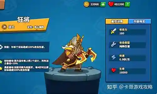 塔防精灵剑客阵容搭配