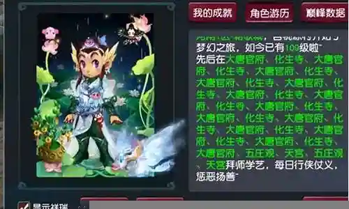 梦幻西游老区转新门派好