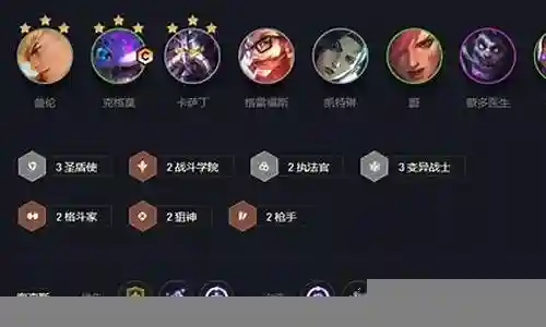 斗枪阵容大嘴