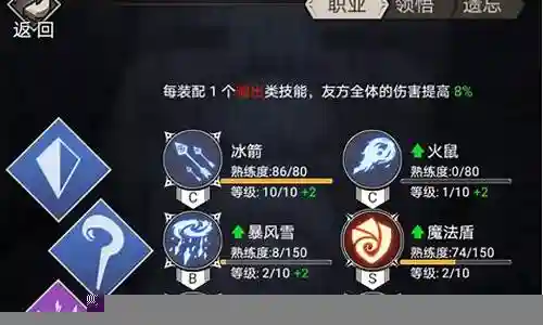 时光之旅阵容搭配攻略最新