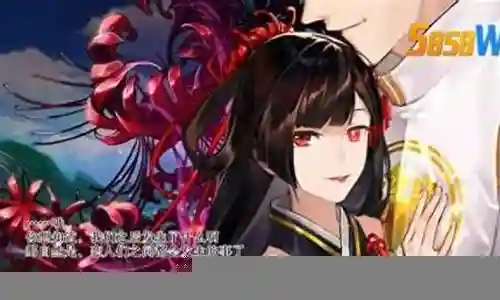 彼岸花妖刀姬阵容
