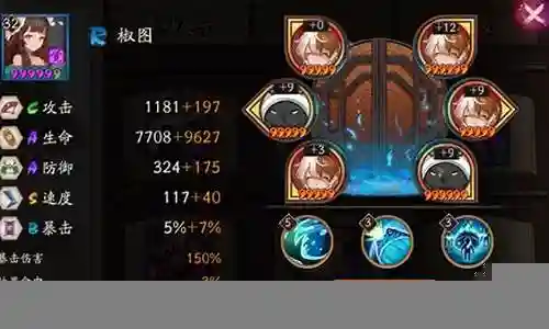 鸟10阵容