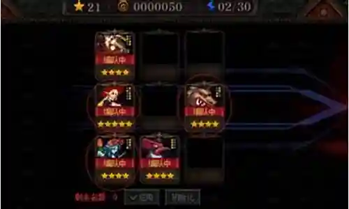 最新谋略战阵容