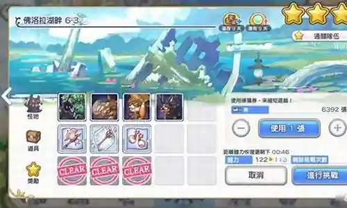 全妹弓阵容