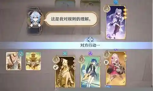 甘雨卡牌搭配什么阵容