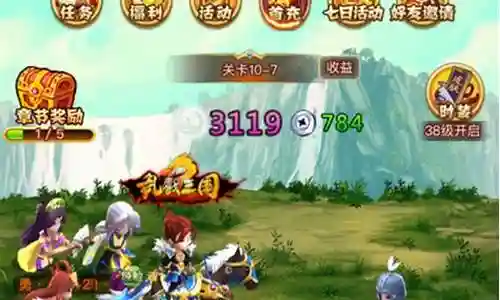 乱戳三国阵容