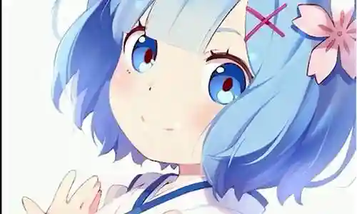 幼年蕾姆阵容