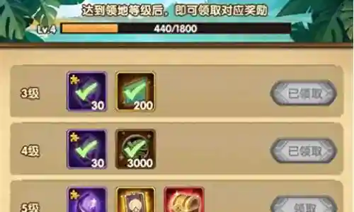 夺金端游推荐阵容