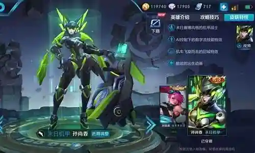 铂金段位必胜阵容搭配最新