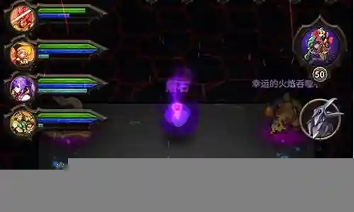 魔窟-无尽的地下城锻造装备