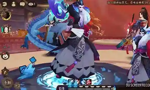 椒图 雨女阵容