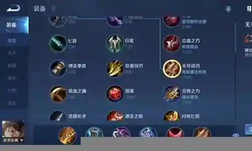新版无尽铭文搭配推荐阵容