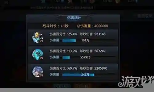 56篝火阵容