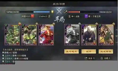 率土赵云最强阵容搭配