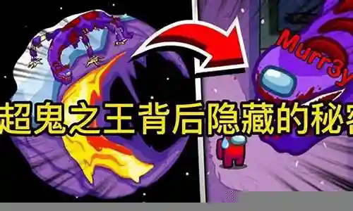 超鬼之王阵容搭配图片