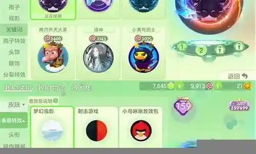 生命之火符文搭配阵容