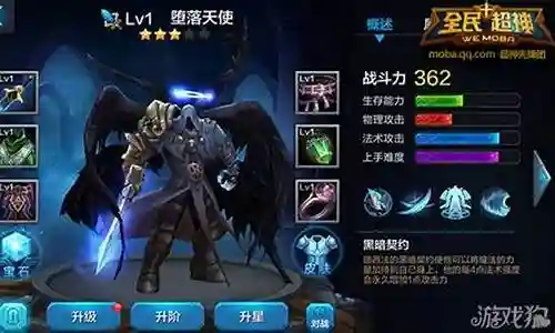 全民超神的最强阵容