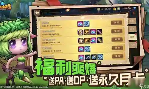 刀塔传奇防守最强阵容