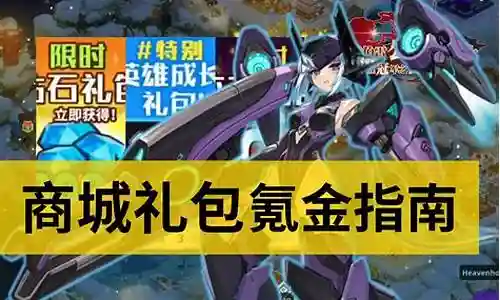 坎公 光炮 阵容