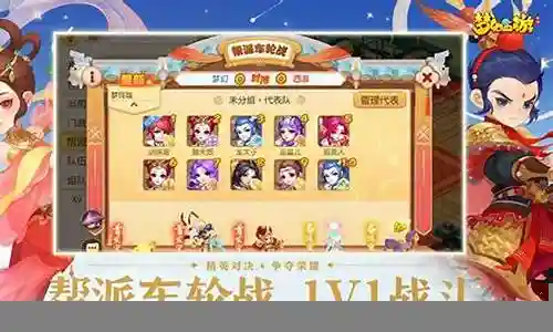 梦幻西游ST奇经失心是干什么用的