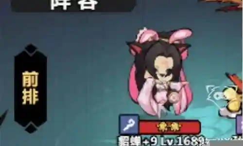 貂蝉推塔阵容搭配图片