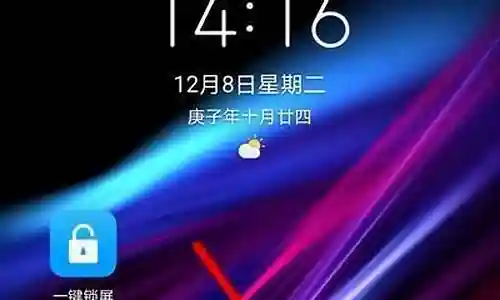 手机截屏使用攻略