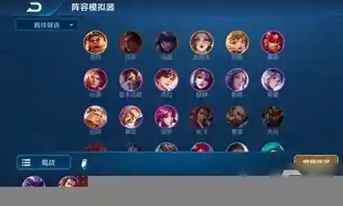 新版狂人战士阵容怎么搭配