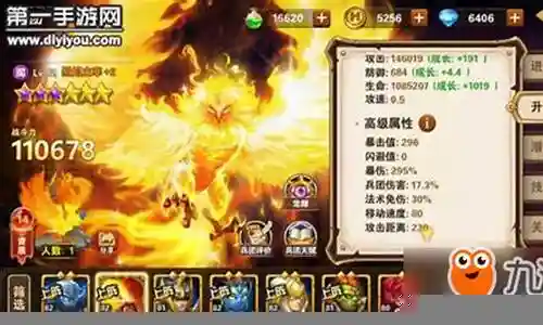 凤凰觉醒35万伤害阵容