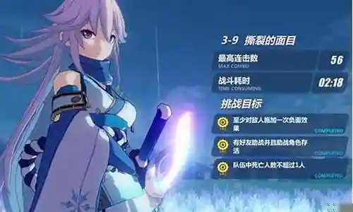 冰八装备阵容
