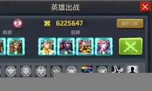 主吕布打boss阵容搭配