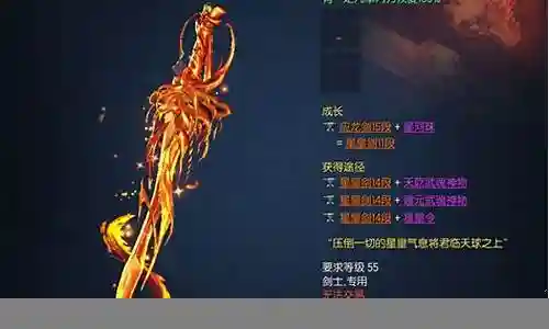 剑灵朝华幻影武器哪买