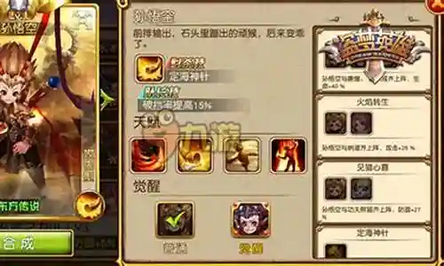 盗梦英雄最强阵容
