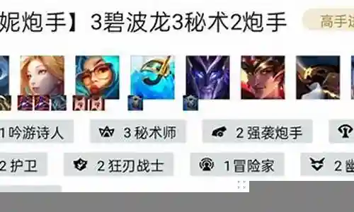 男枪破甲阵容搭配