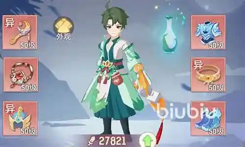 长安幻想奶妈前期阵容搭配