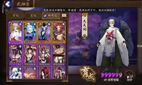 麒麟 丑女 阵容
