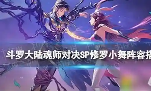 小舞伙伴阵容搭配推荐