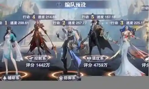 弑魂比比东阵容搭配