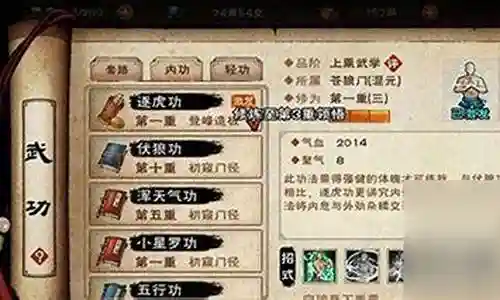大剑随从搭配阵容最新