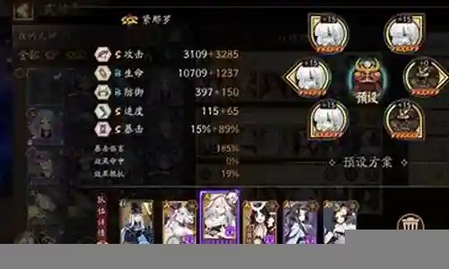 退治丑佛阵容
