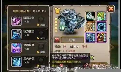 刀塔传奇神牛阵容