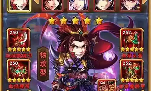 少年三国志魏最强阵容