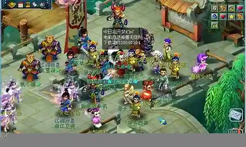 梦幻西游5开女儿什么阵
