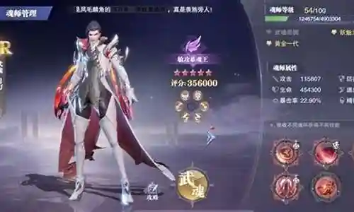邪月开局号阵容搭配