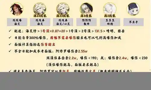 平民奶妈主c阵容搭配