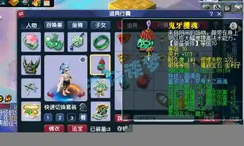 梦幻西游无底洞固伤与敏要关不