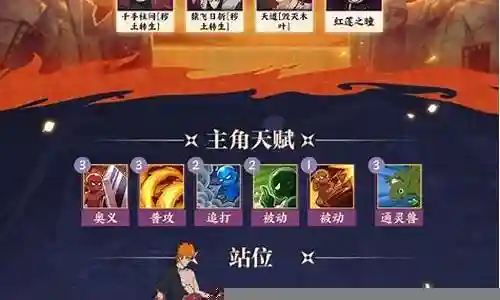 新世代追打阵容搭配攻略