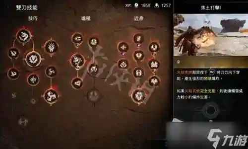 混沌之刃阵容搭配推荐最新