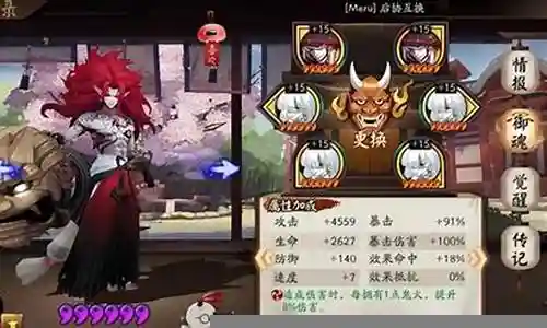 离久真天阵容