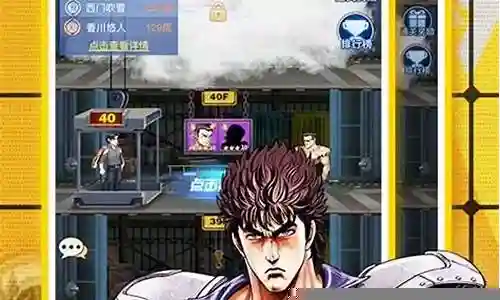 乱斗之王阵容